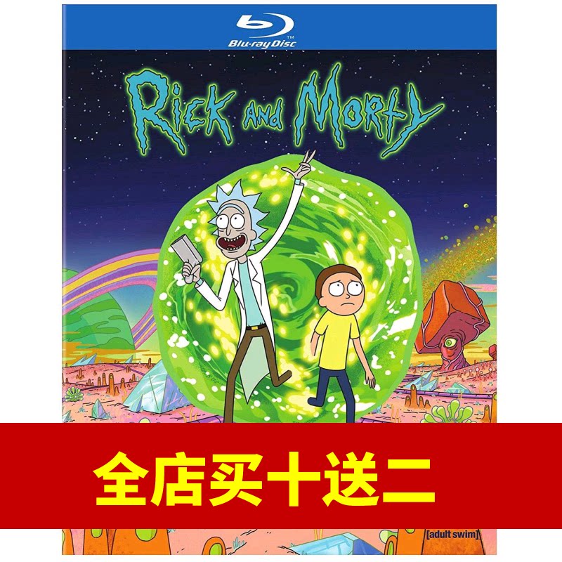 Rick and Motti's first season full 11 episodes of the DIY official translation of the simplified Chinese characters] Blue CDs