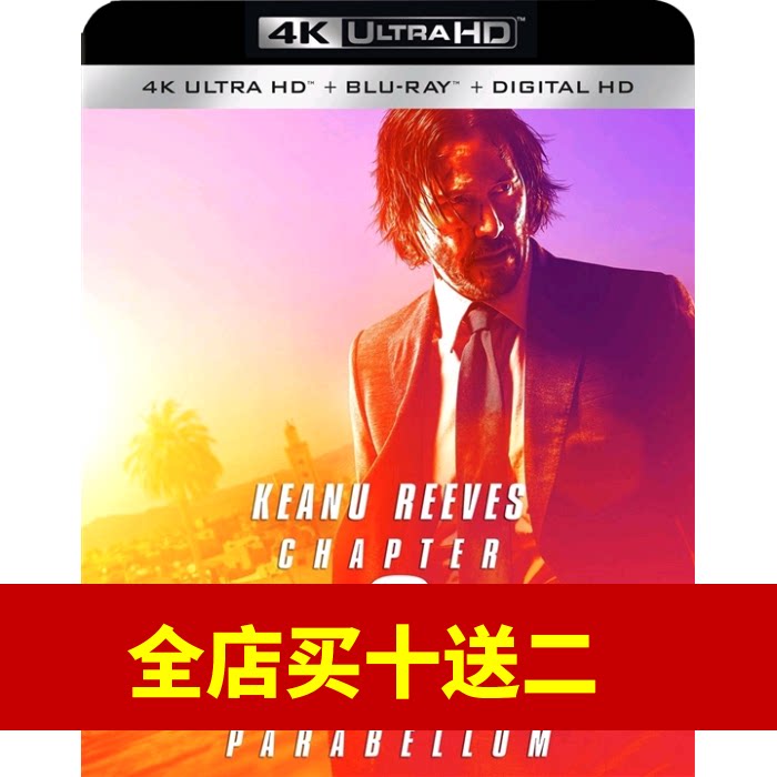 Quick Preparation (4K UHD) (HDR) (Dolby Vision) (Atmos) (DIY Chinese Characters)