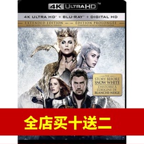 Hunter: Winters War Extended Edition (4K UHD) (HDR) (DTS:X) (DIY Chinese characters)
