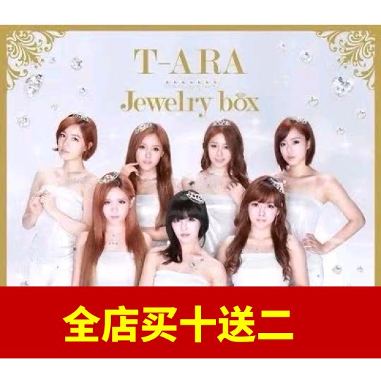 T-ARA Japan Tour 2012 Blu-ra Disc