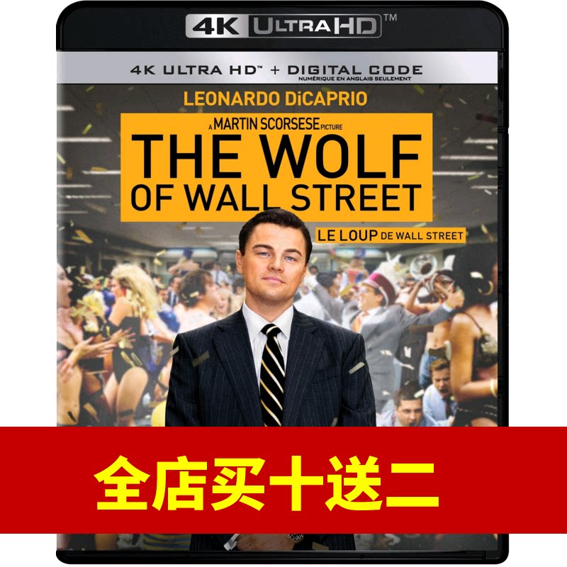 The Wolf of Wall Street (4K UHD) (HDR) Dolby Vision DTS-HD (DIY) Blu-ray Disc