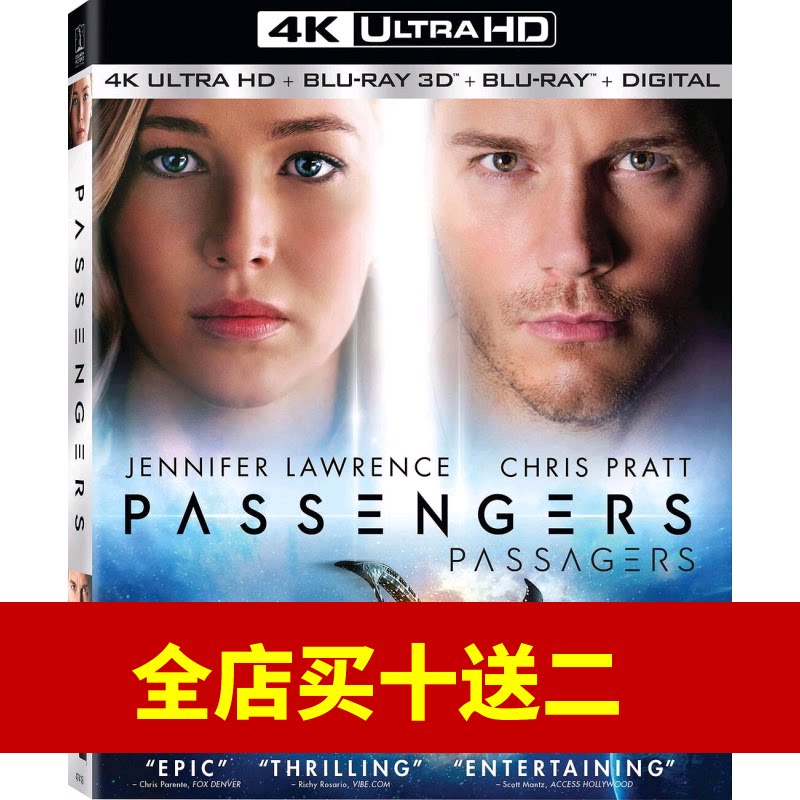 Space Traveler (4K UHD) (HDR) (Atmos) (Native Chinese Characters)