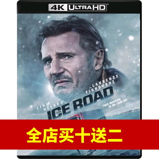 Ice Rescue (4K UHD) (HDR) (DTS-HD) (DIY) Blu-ray Disc