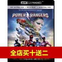 Team Elite (4K UHD) (HDR) (Dolby Vision) (Atmos) (DIY Chinese Characters)