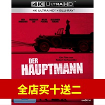 Fake Captain(4K UHD)(HDR10)(Dolby Vision)DTS-HD DIY Medium Word Blu-ray Disc