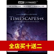 Landscape in Time (4K UHD) (HDR) (DTS-HDMA) Blu-ray Disc