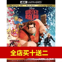 Invincible Destruction King (4K UHD) (HDR) (Atmos) (Mandarin Chinese Characters) Blu-ray Disc