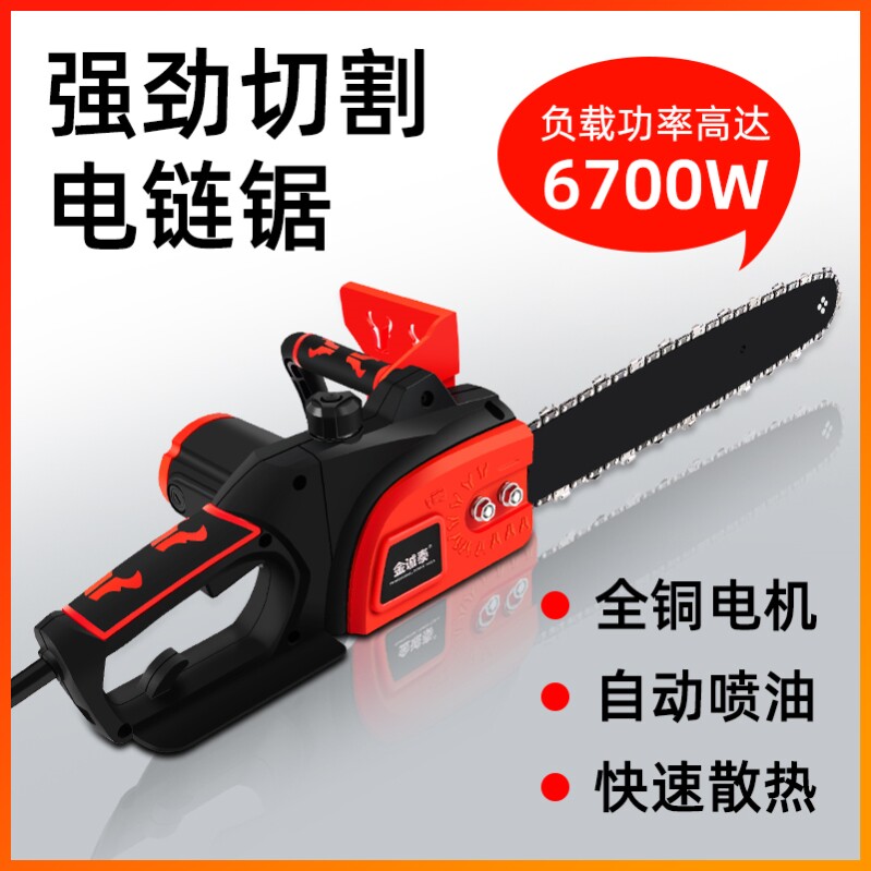 Wired plug-in electric saw household sawdust Chai 220v logging saw High power cut tree chain saw Divine Instrumental Electric Saw