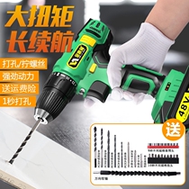 Radio Screwdriver Double Speed Regulation Big Torsion Industrial Class Pistol Drill Pistol drill Multi-functional Hand electric drill