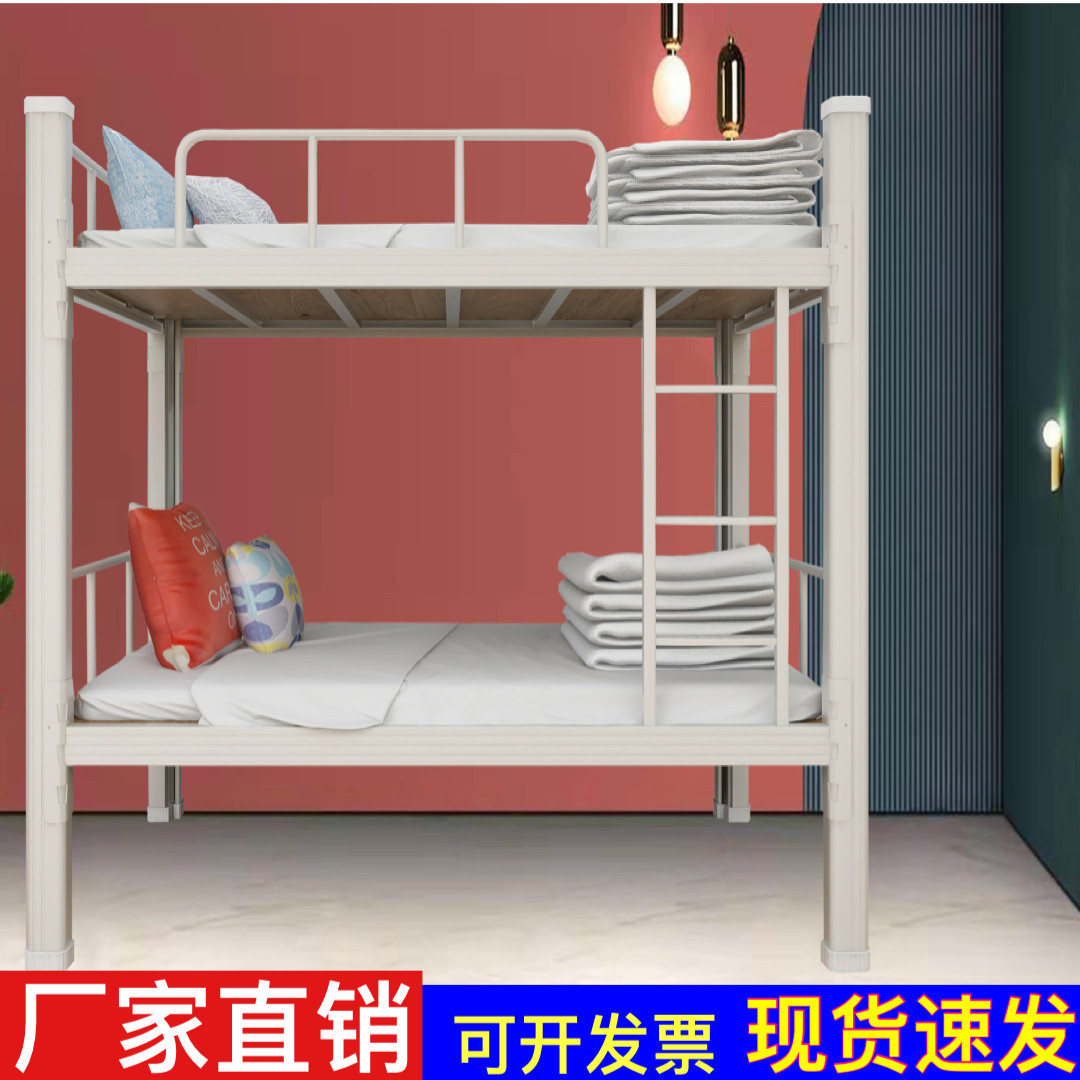 Double Bed Iron Art Bed 1 2 Employees Iron Frame Bed 1 5 Apartment High And Low Bed Worksite Bunk Bed Iron Bed-Taobao
