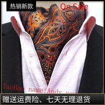 2018 Scarves Neck Tie for men Wedding Formal Cravat Ties