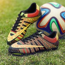 BYL-S Mens Futsal Shoes Football Sneakers Soccer Boots Shoes