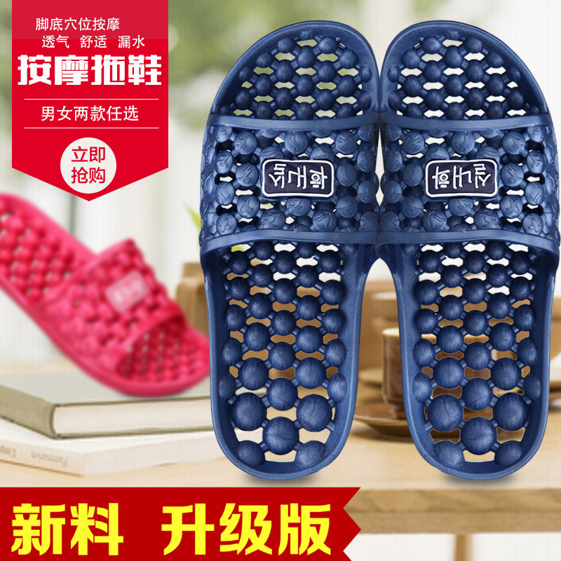 Usd 11 67 Bathroom Slippers Non Slip Seasons Winter Mage Bathroom Slippers Non Slip Seasons Winter Mage Men And Women Summer Leaking Shower Rubber
