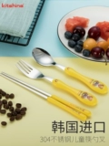 Импортные детские палочки для еды из нержавеющей стали для школьников, ложка, детская вилка, посуда для еды, в корейском стиле, нержавеющая сталь AISI 304