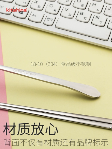 Импортный комплект из нержавеющей стали, корейские палочки для еды, посуда для домашнего использования, в корейском стиле
