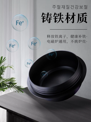 Южная Корея импортировал тушеное тушеное мясо для супа ханхе, чугунный горшок, горшок, кастрюлю, блюдо, чугунная сковара.