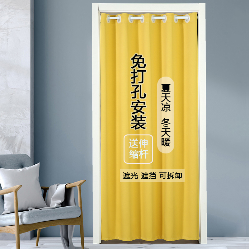 Door Curtain Partition Curtain, No-Drill Wardrobe Folding Yellow Curtain for Bathroom, Toilet, Home Air Conditioning, Full Coverage Fitting Room Fabric Curtain