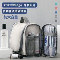 Large Capacity Makeup Bag Travel Waterproof Suspended Toiletry Bag Multifunction PU Containing Bag Gift Custom Print Logo