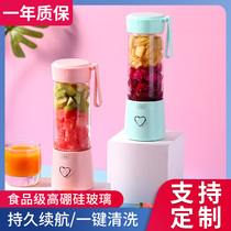 Net Red Juicer Home Fried Juice Cups Student Dorm Room Electric Portable Mini Juicing Cup Gift Custom Logo