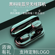Wireless Bluetooth Headphone Gift Custom Print Logo Lettering Company Creative Giveaway Mobile Phone Bluetooth Headphone Companion Gift