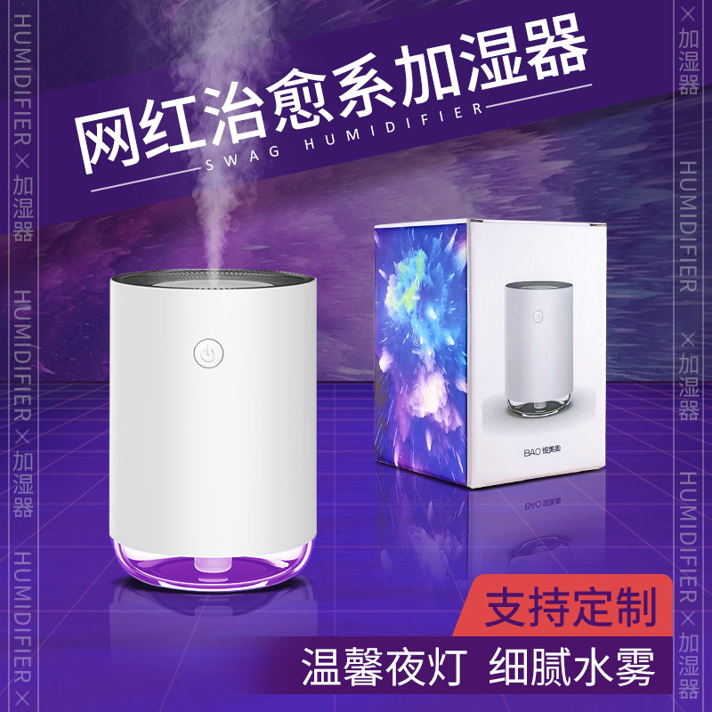 Mini Humidifiers Home Bedrooms Silent Small Air Nebulizer Desk Plus Wet Small Gifts Custom Logo