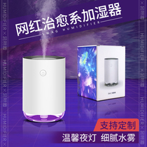 Mini Humidifiers Home Bedrooms Silent Small Air Nebulizer Desk Plus Wet Small Gifts Custom Logo