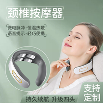 Cervical Massage Neck Massage Multifunction Hot Compress Vibration Physiotherapeutic Instrument Annual Event Gift Custom Print Logo