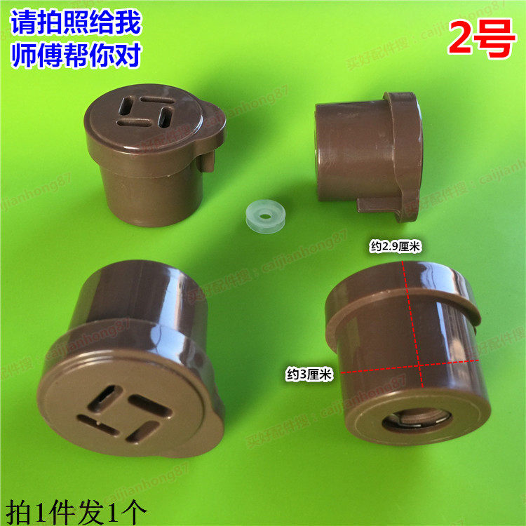 Supal voltage pressure cooker accessories limited pressure exhaust valve CYSB50YCW10D-100