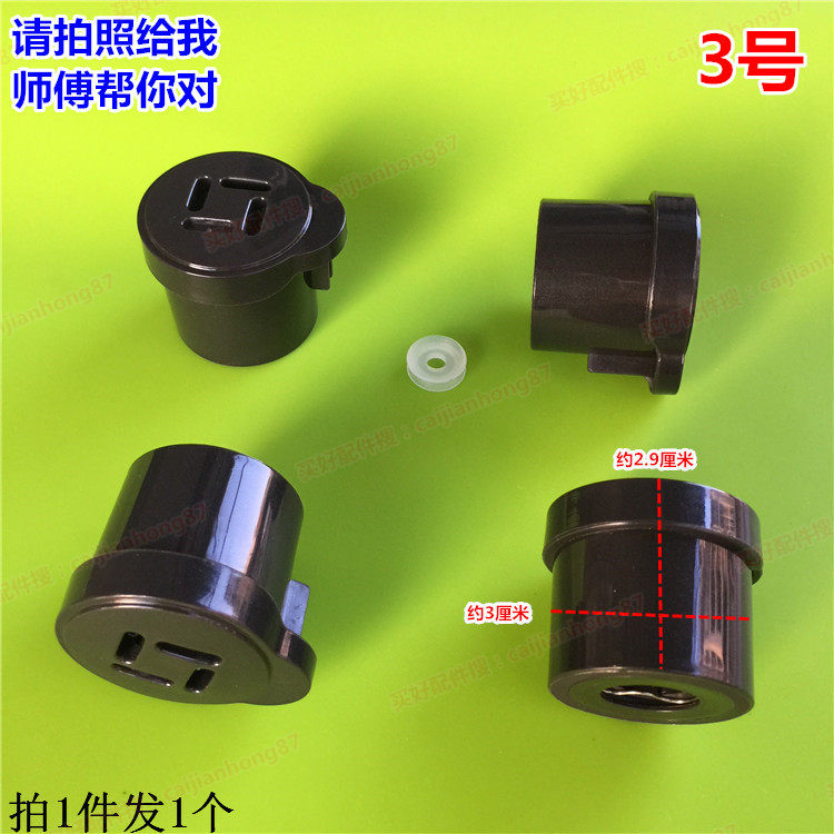 Supal voltage cooker accessories CYSB50YCW10D 60YC10D exhaust valve leakage valve