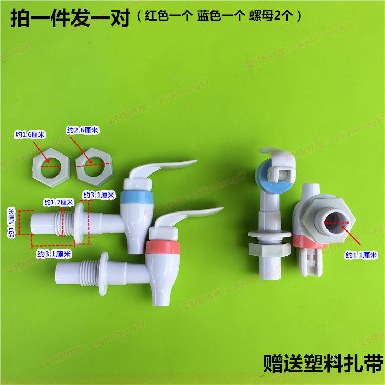 Water water water water water water water water water tap switch water mouth household water outlet accessories water tap water tap water mouth