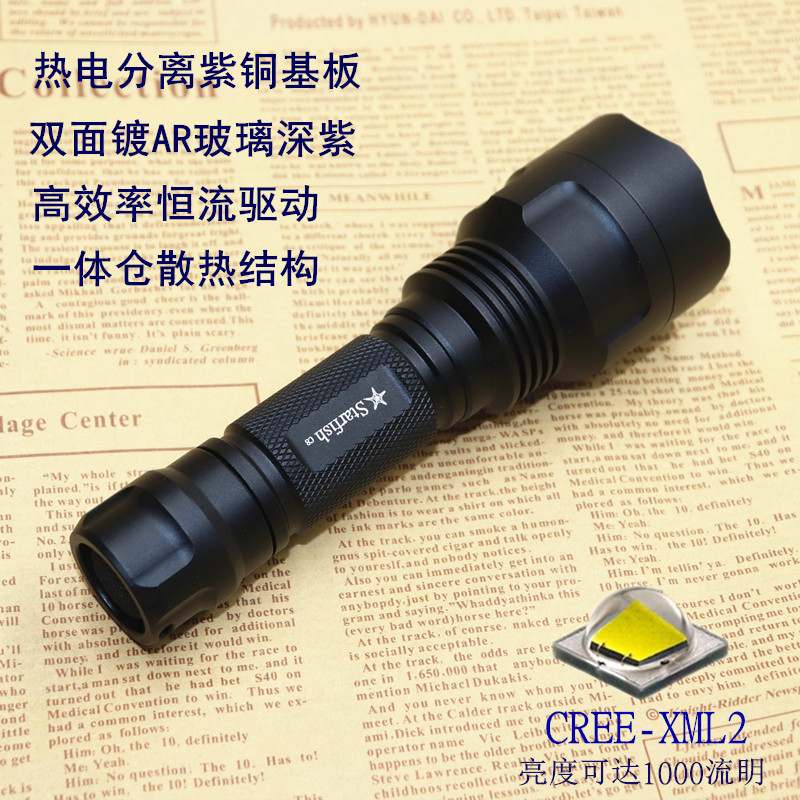 Starfish Flashlight C8 Imported XML2 Super Bright Long-range Rechargeable Lithium Special Forces 5000 m