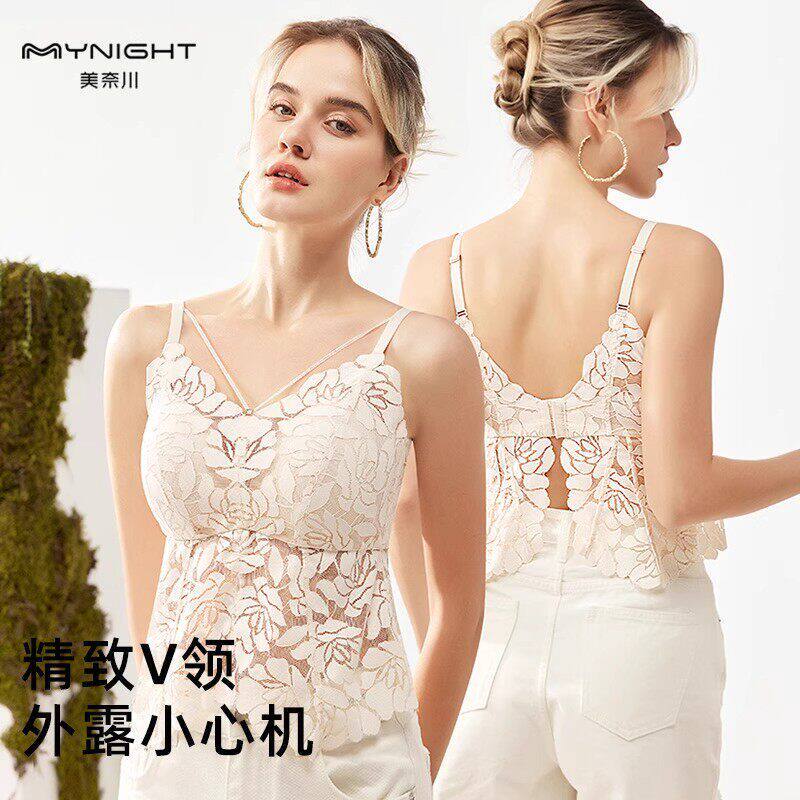 Minaikawa Beauty Back Story Small Bust-Specific Padded Vest Bra, Lace Slimming Beauty Back Underwear Bra All-In-One