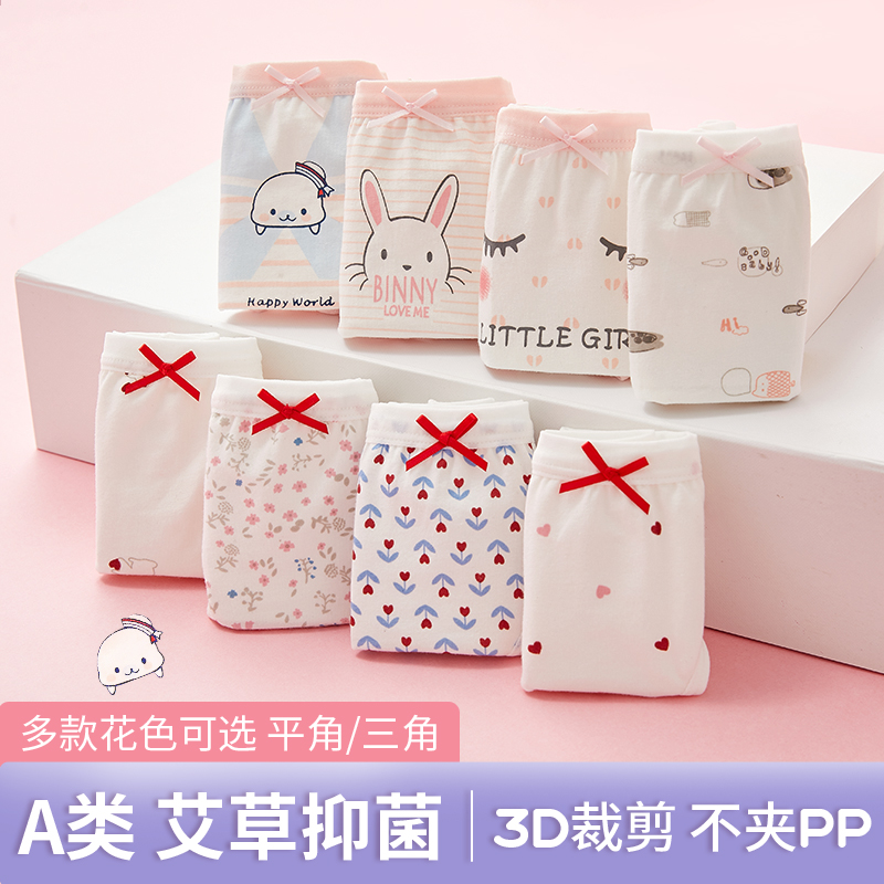 Girls pure cotton briefs Baby virgins baby girls children summer thin mid-size children children do not clip pp