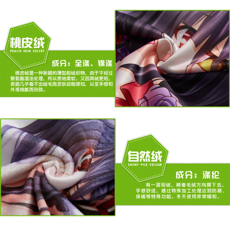 恋爱中的她的笨拙舞台七瀬千奈监督动漫等身抱枕套靠枕半身枕礼物