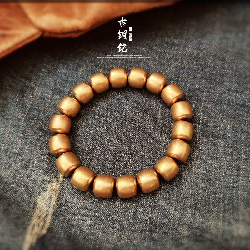 Bronze Era Large Solid Brass Bead Bracelet for Men, Old Style Barrel Vintage Handmade Niche Jewelry Pure Copper Bracelet