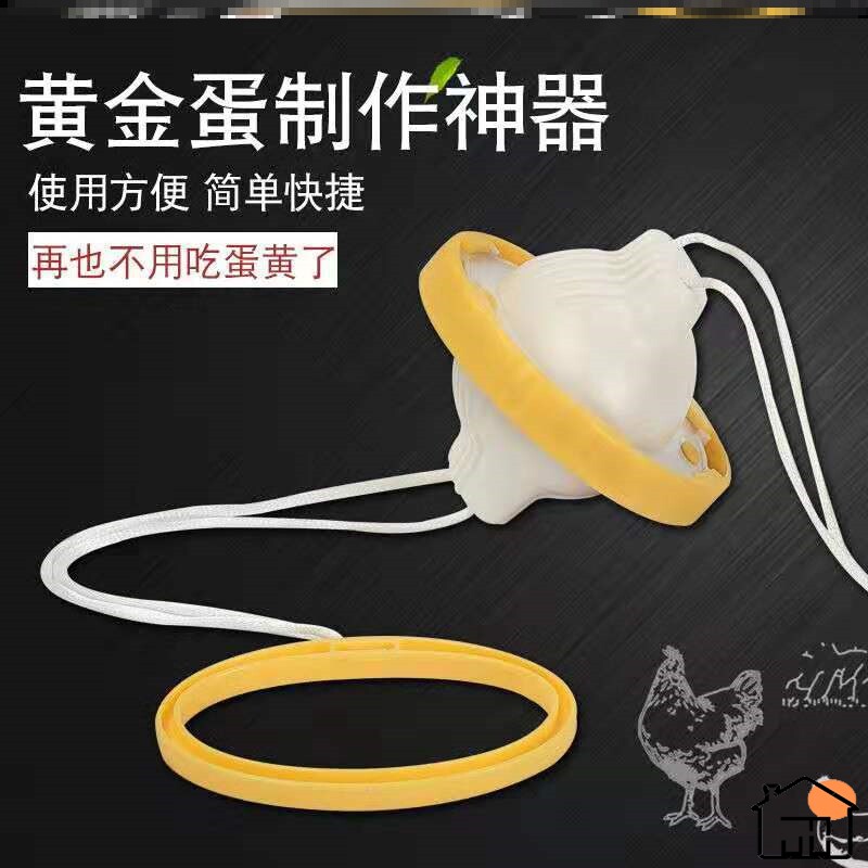 Hand-pulled egg homogenizer special price move pull God shake gold pull shake gold chicken turn shake nonsense pull artifact egg beater