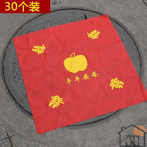 Paste manhole cover red paper 30 sheets of cloth wedding props non-woven fabric hi word cloth hi word wedding supplies props