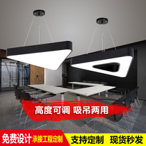 LED triangle office light special-shaped lamp art personality hair salon bar restaurant shopping mall store stitching modeling light