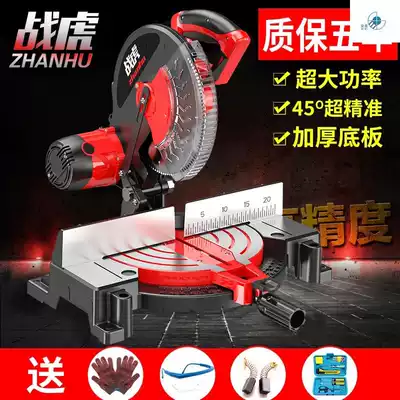 Saw aluminum machine high precision 10 inch alloy profile Woodworking cutting machine multi-function 45 degree angle boundary miter saw multi-function