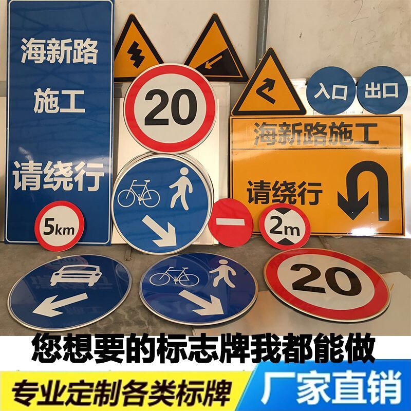 Traffic signs limit high speed of 5 km triangle signage sign sign sign sign sign customization
