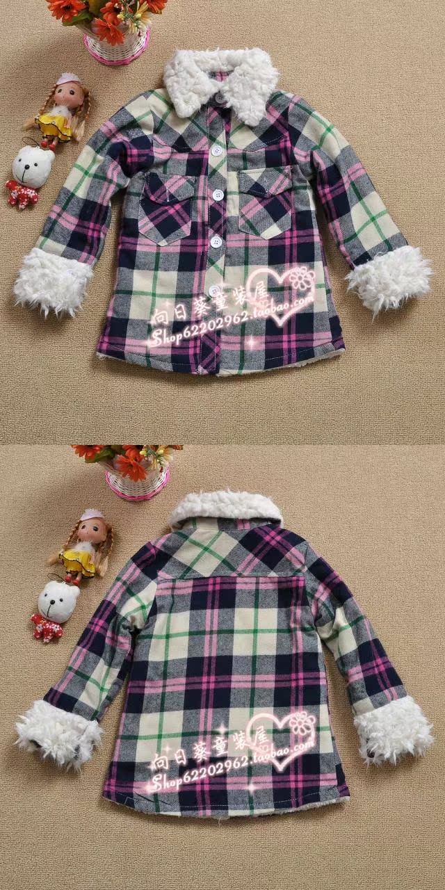 Chemise enfant à manche longue - Ref 2083575 Image 7