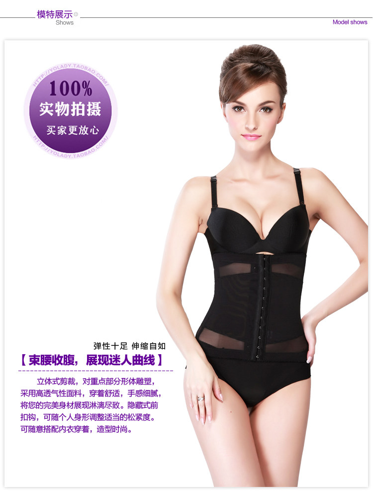 Corset en soie Ice - Ref 670776 Image 20