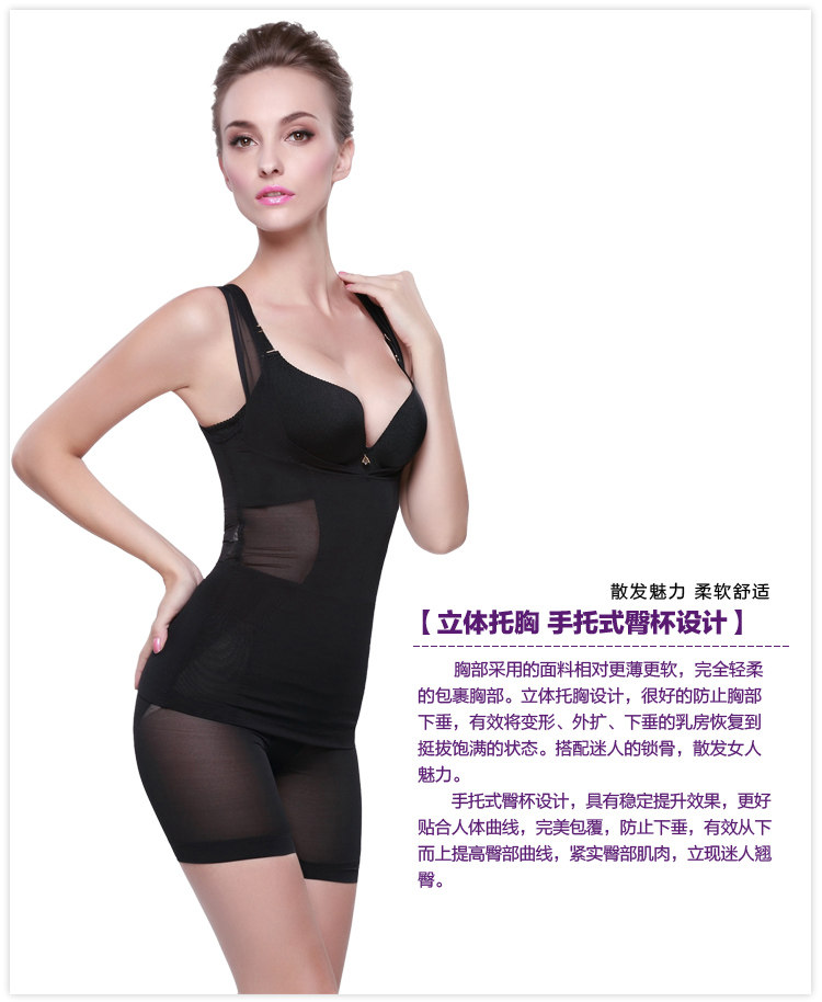 Corset amincissant en soie - Ref 694705 Image 27