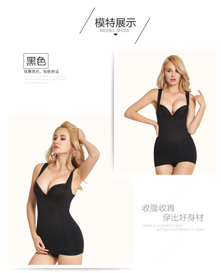 Yolady phần mỏng bụng eo corset áo sơ mi cơ thể sau sinh không có dấu vết giảm bụng cơ thể định hình mùa thu và mùa đông vest áo giữ nhiệt