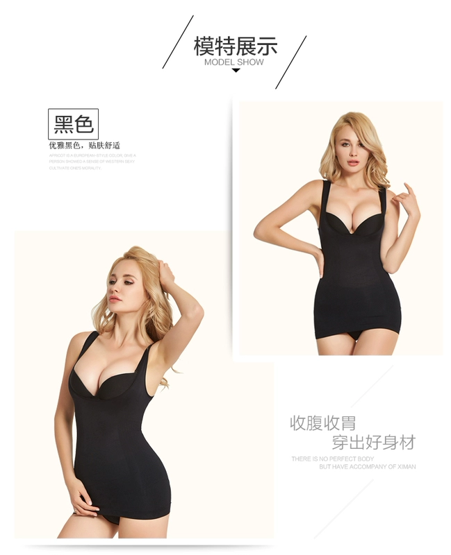 Yolady phần mỏng bụng eo corset áo sơ mi cơ thể sau sinh không có dấu vết giảm bụng cơ thể định hình mùa thu và mùa đông vest