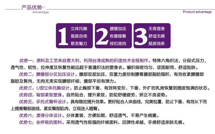 Corset amincissant en soie - Ref 694705 Image 24