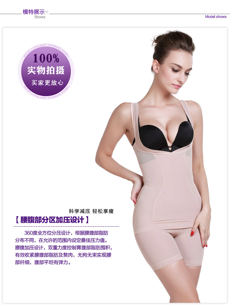 Corset amincissant en soie - Ref 694705 Image 31