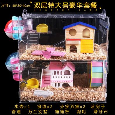 Super large hamster baby cage Hamster cage Cheap big Cang Mini separate easy to clean Extra large portable luxury