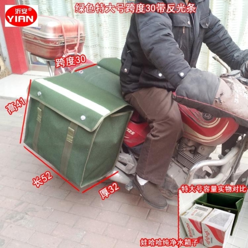 Electric Scooter Side Bags for Delivery Riders, Canvas Side Bags for Motorcycles, Electrician's Bags
