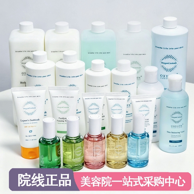 Oxylicos Flagship Store Balanced Water Facial Cleanser Mask Pp Cream Sunscreen Makeup Remover Oil Essence Gel Skin Care Lotion